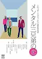 シティボーイズ DVD-BOX 3 0addd172-7420-4f0e-8b1f-